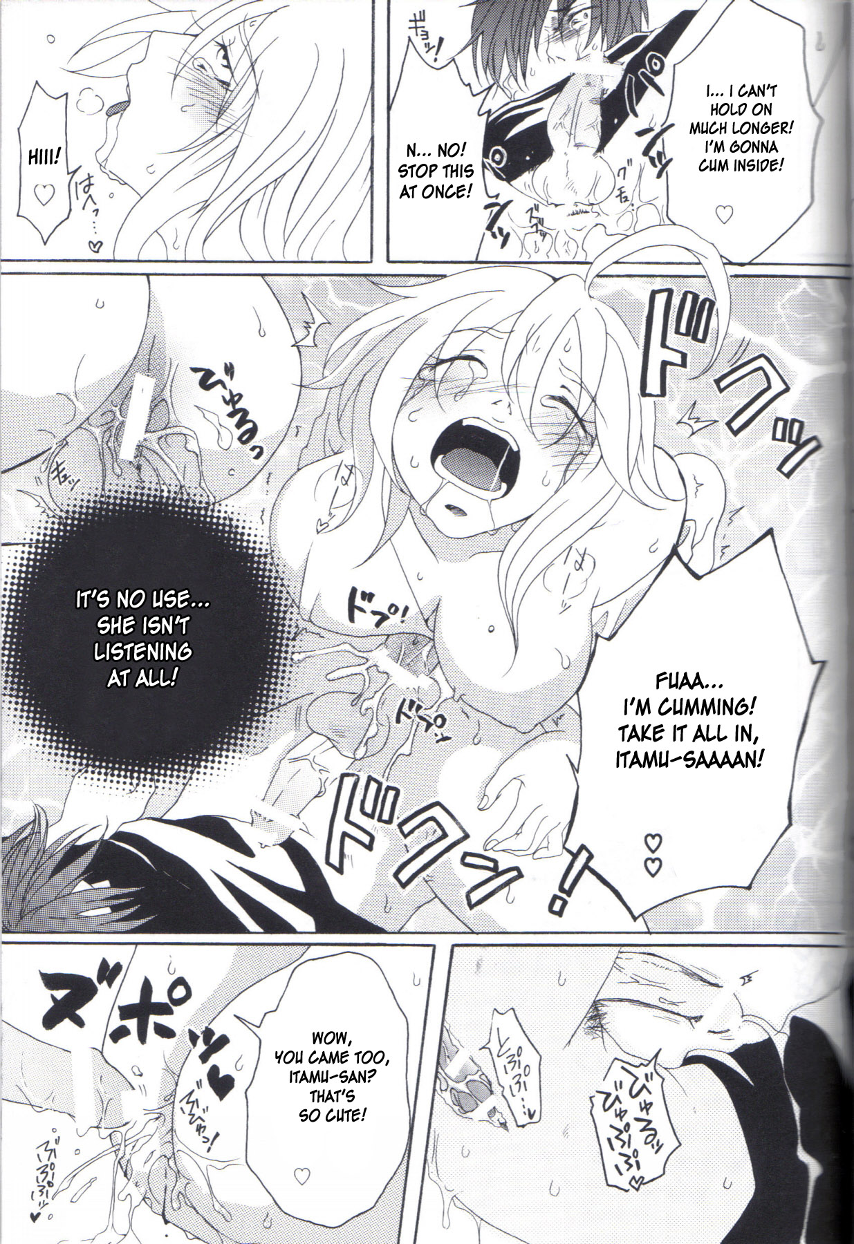 (C77) [Honey Rider69 (名無にぃと)] Kill Me As A Sacrifice To Mother! 1 [英訳]