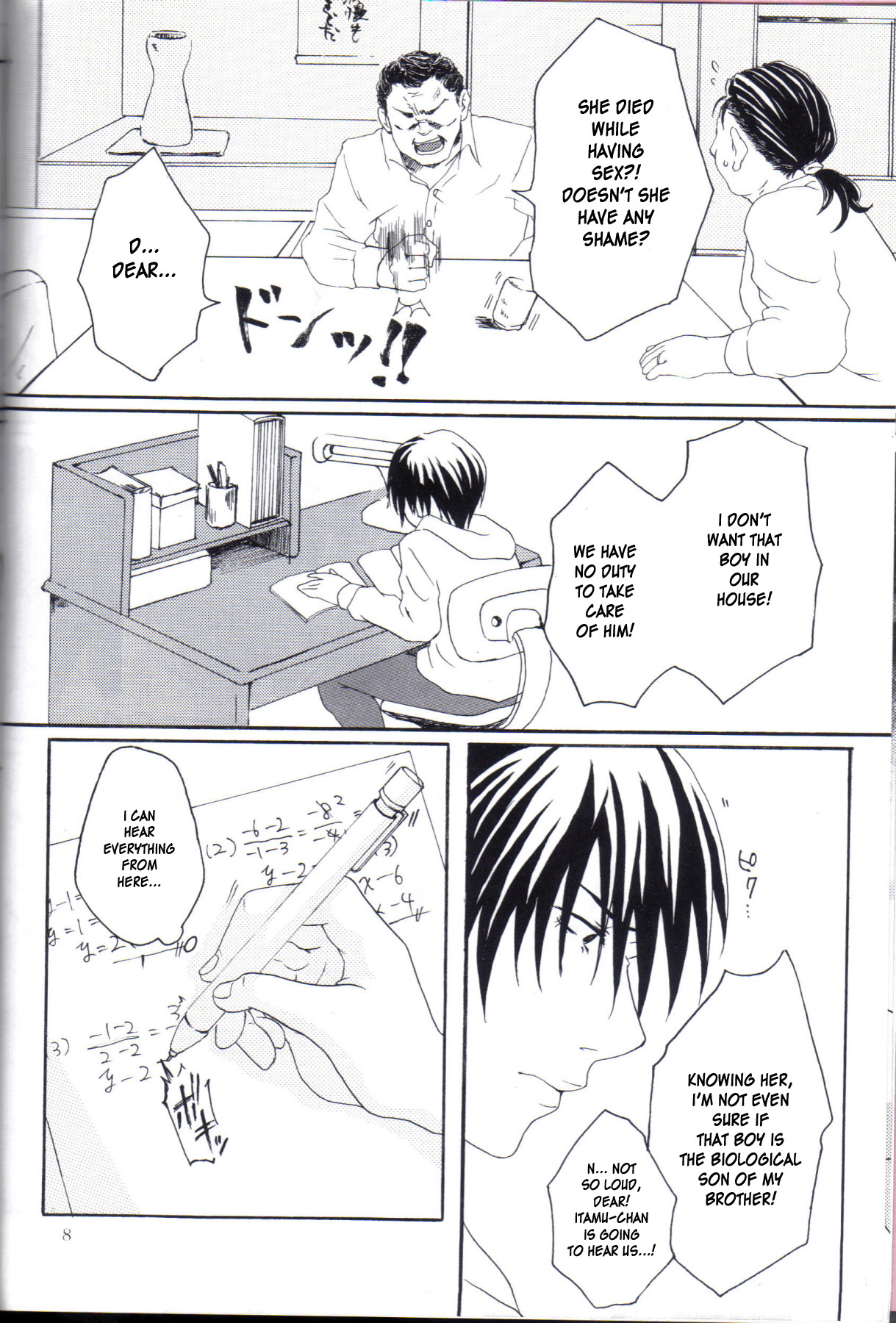 (C77) [Honey Rider69 (名無にぃと)] Kill Me As A Sacrifice To Mother! 1 [英訳]