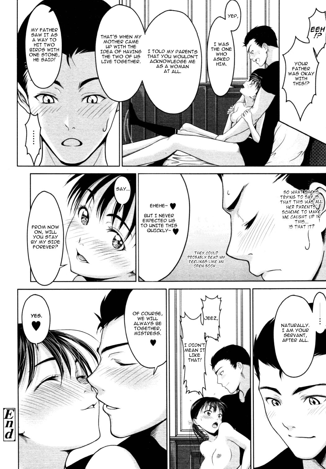 [尾鈴明臣] First Love [英訳]