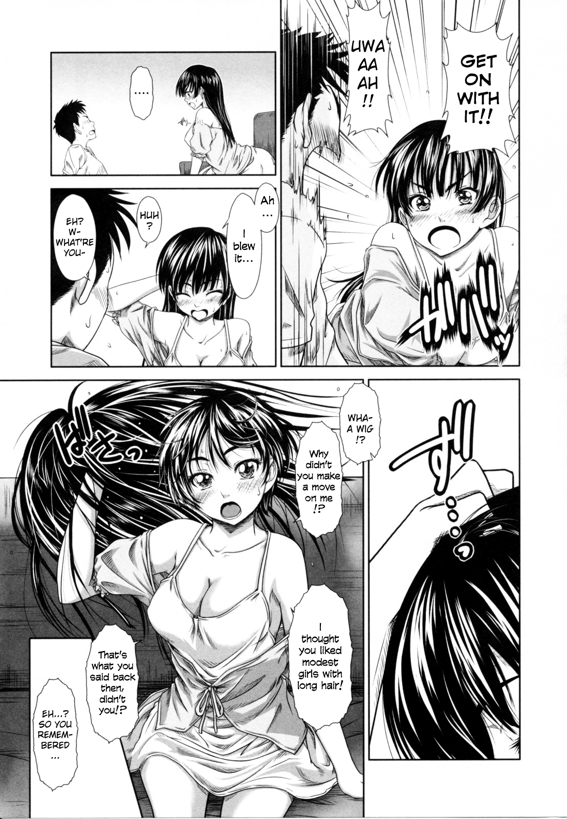 [尾鈴明臣] First Love [英訳]