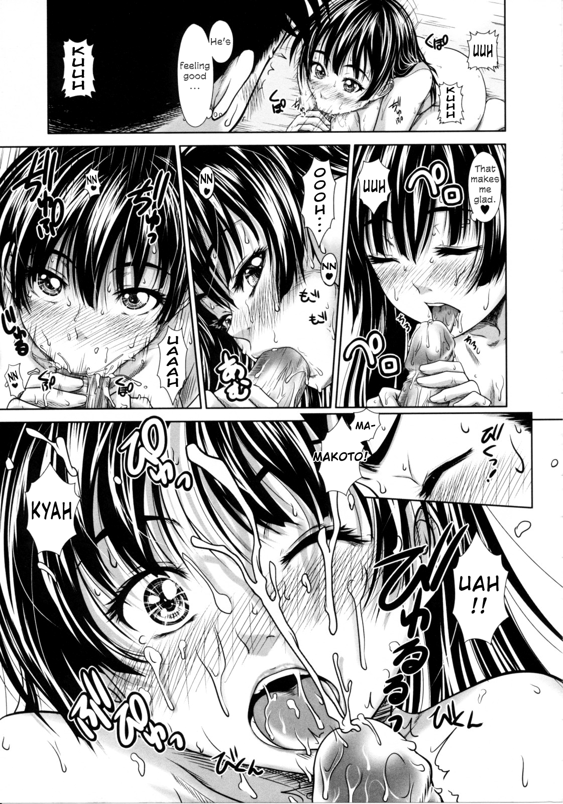 [尾鈴明臣] First Love [英訳]