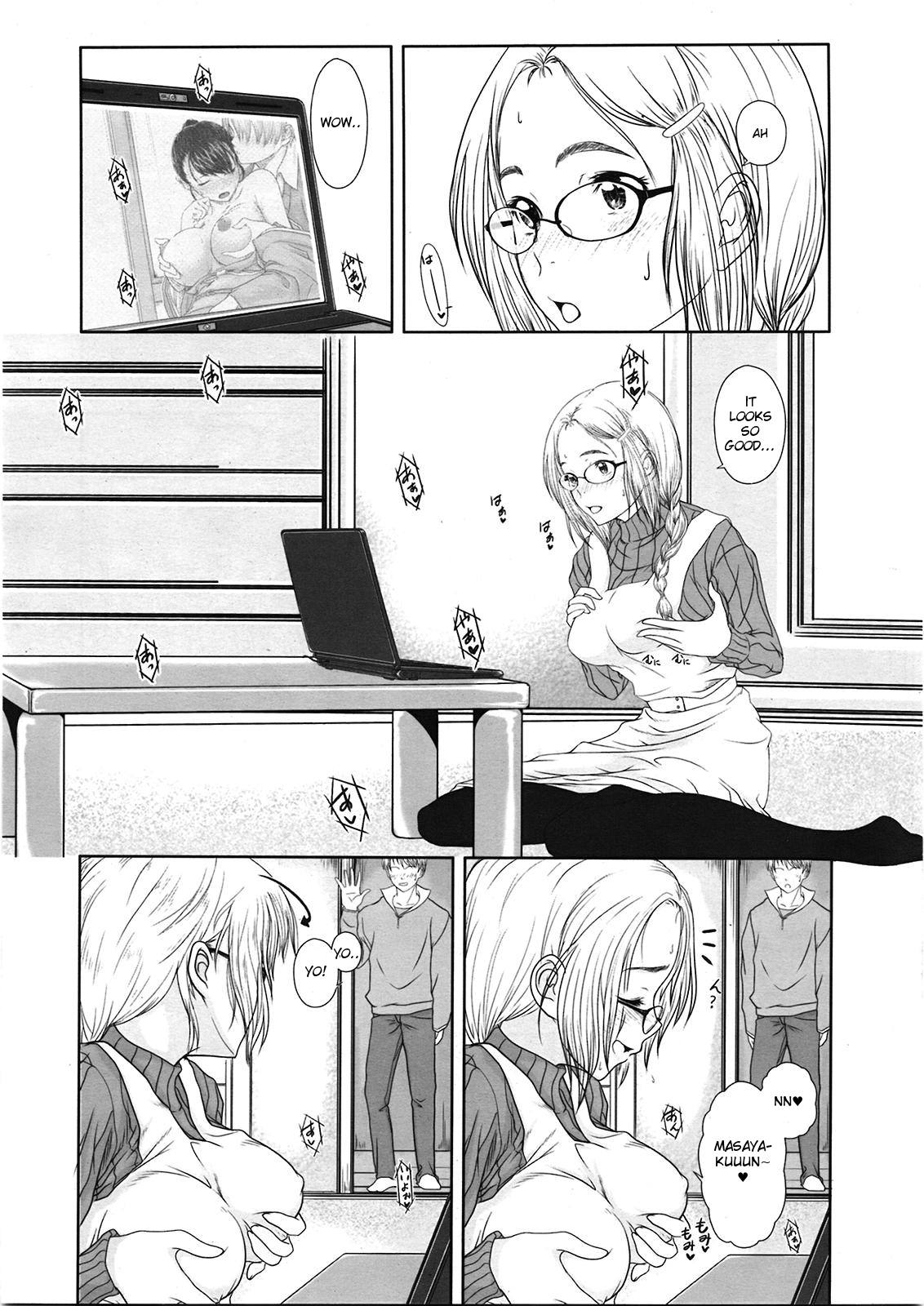 [尾鈴明臣] First Love [英訳]