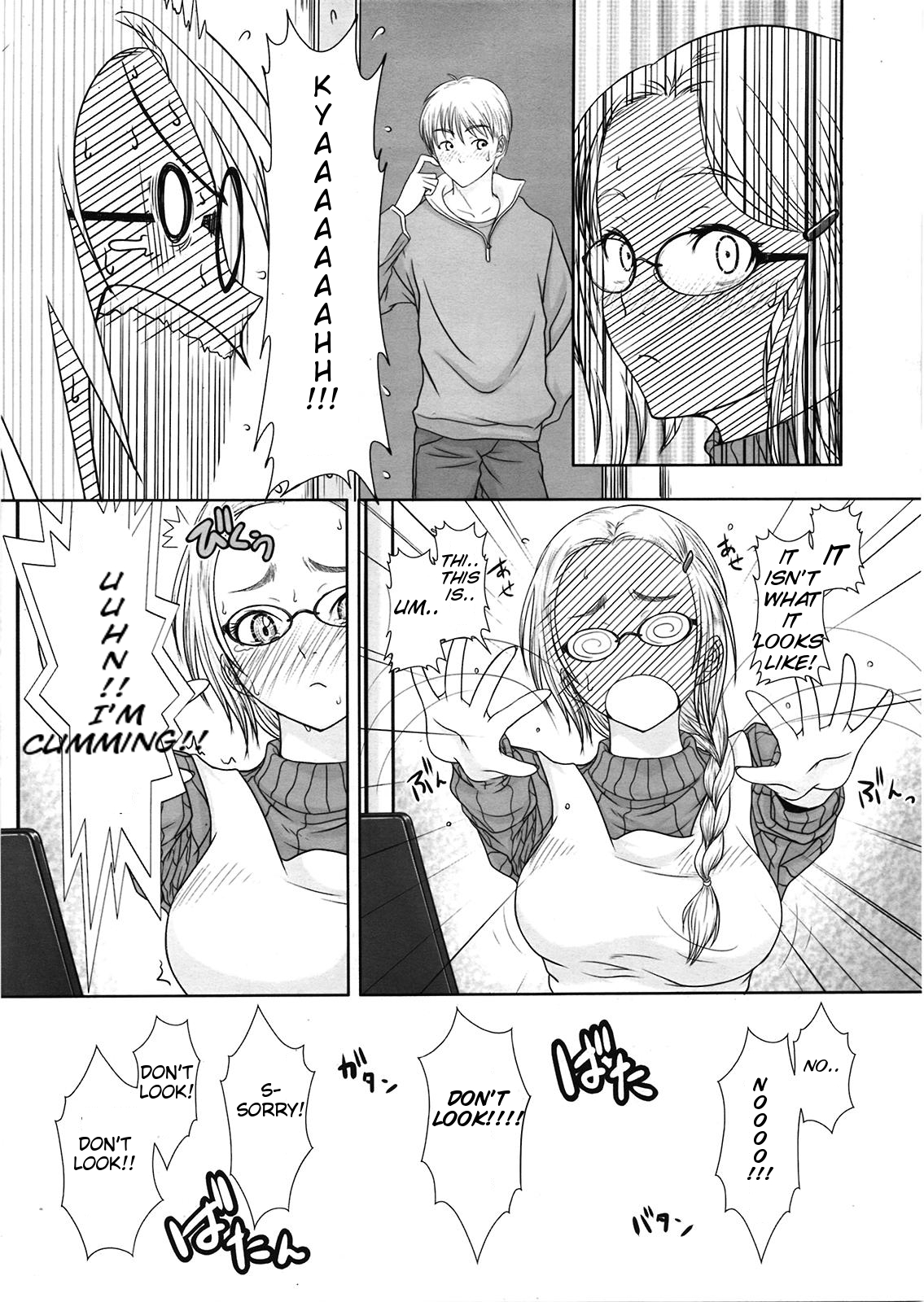 [尾鈴明臣] First Love [英訳]
