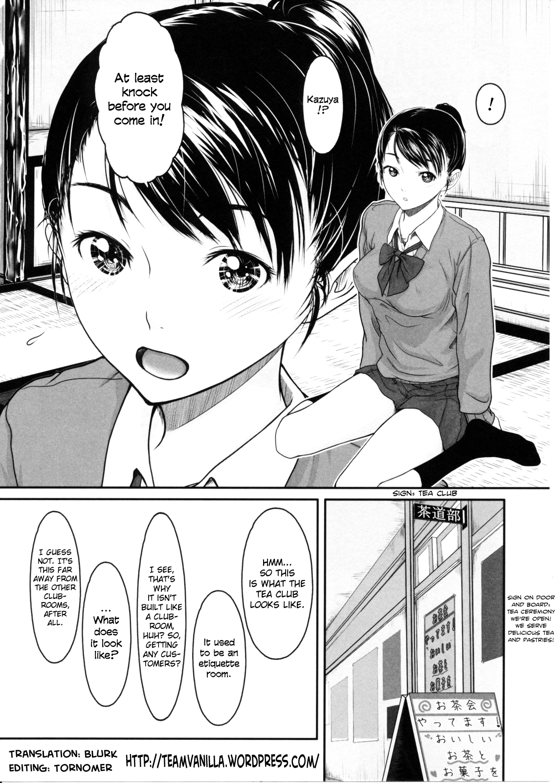 [尾鈴明臣] First Love [英訳]