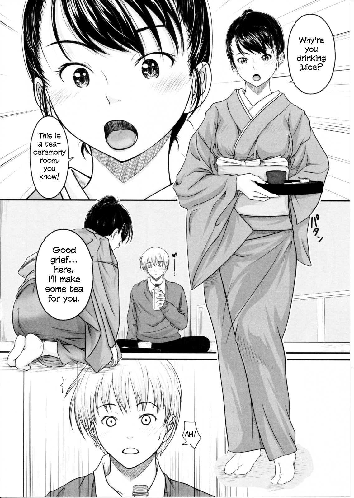 [尾鈴明臣] First Love [英訳]