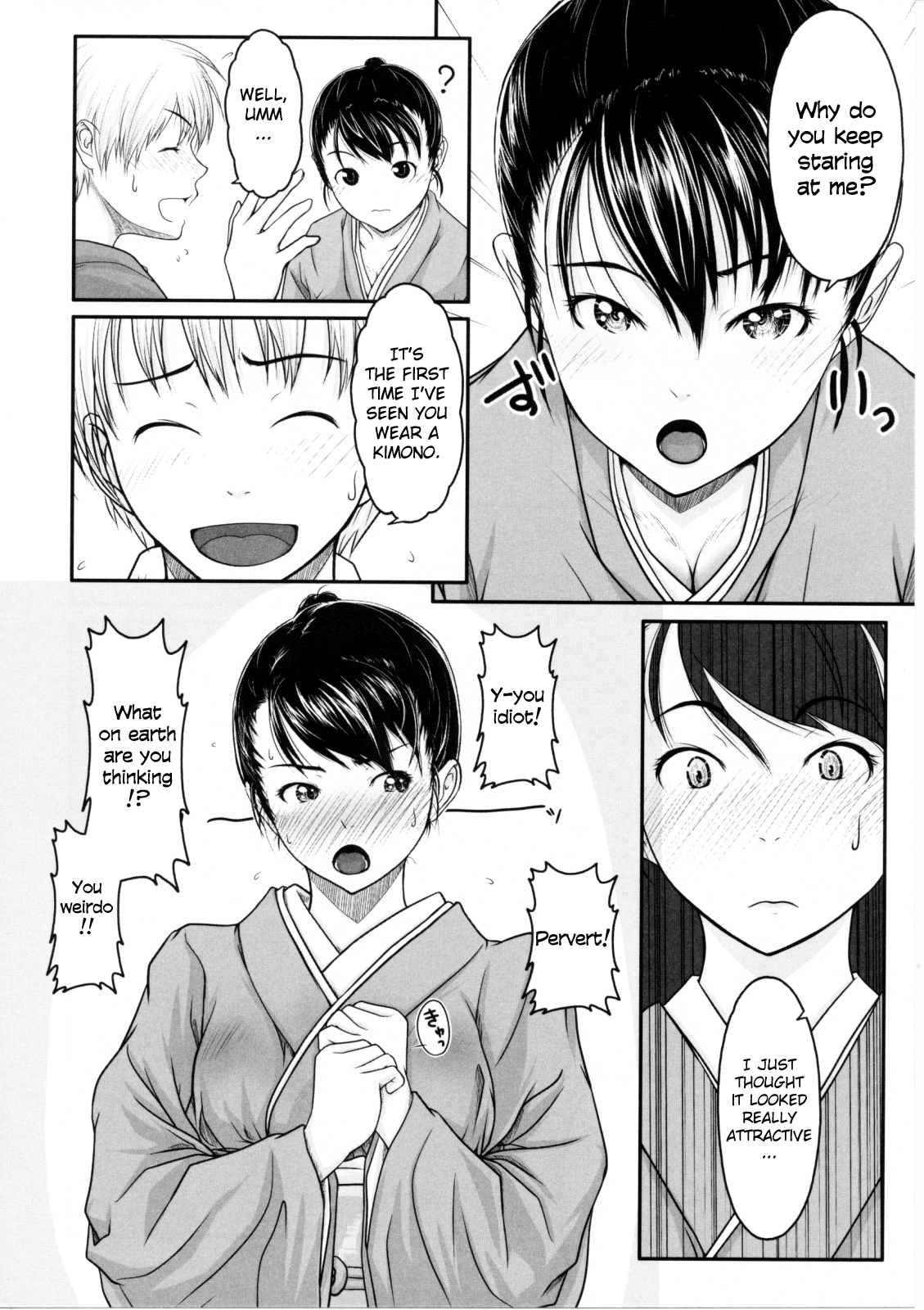 [尾鈴明臣] First Love [英訳]