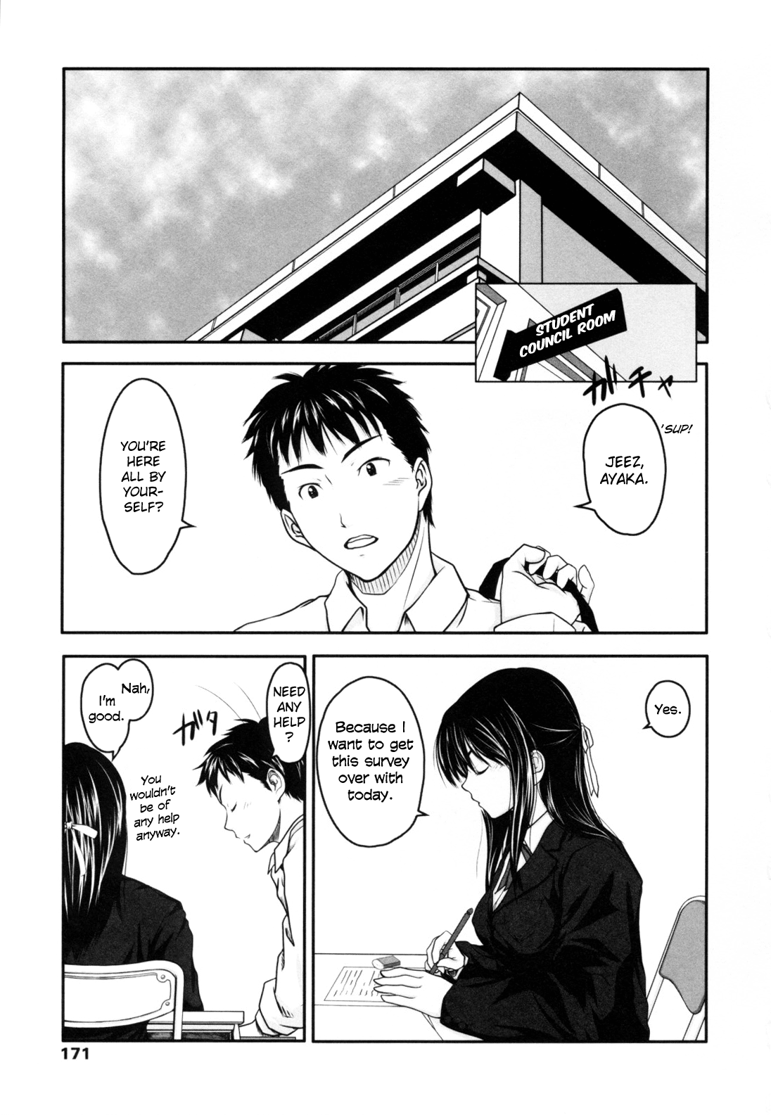 [尾鈴明臣] First Love [英訳]