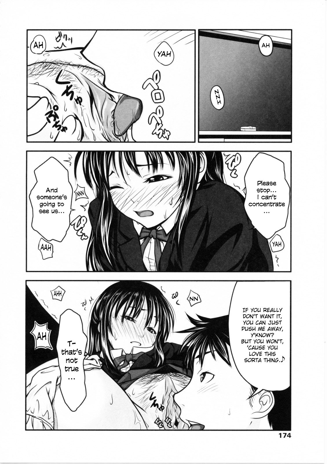 [尾鈴明臣] First Love [英訳]