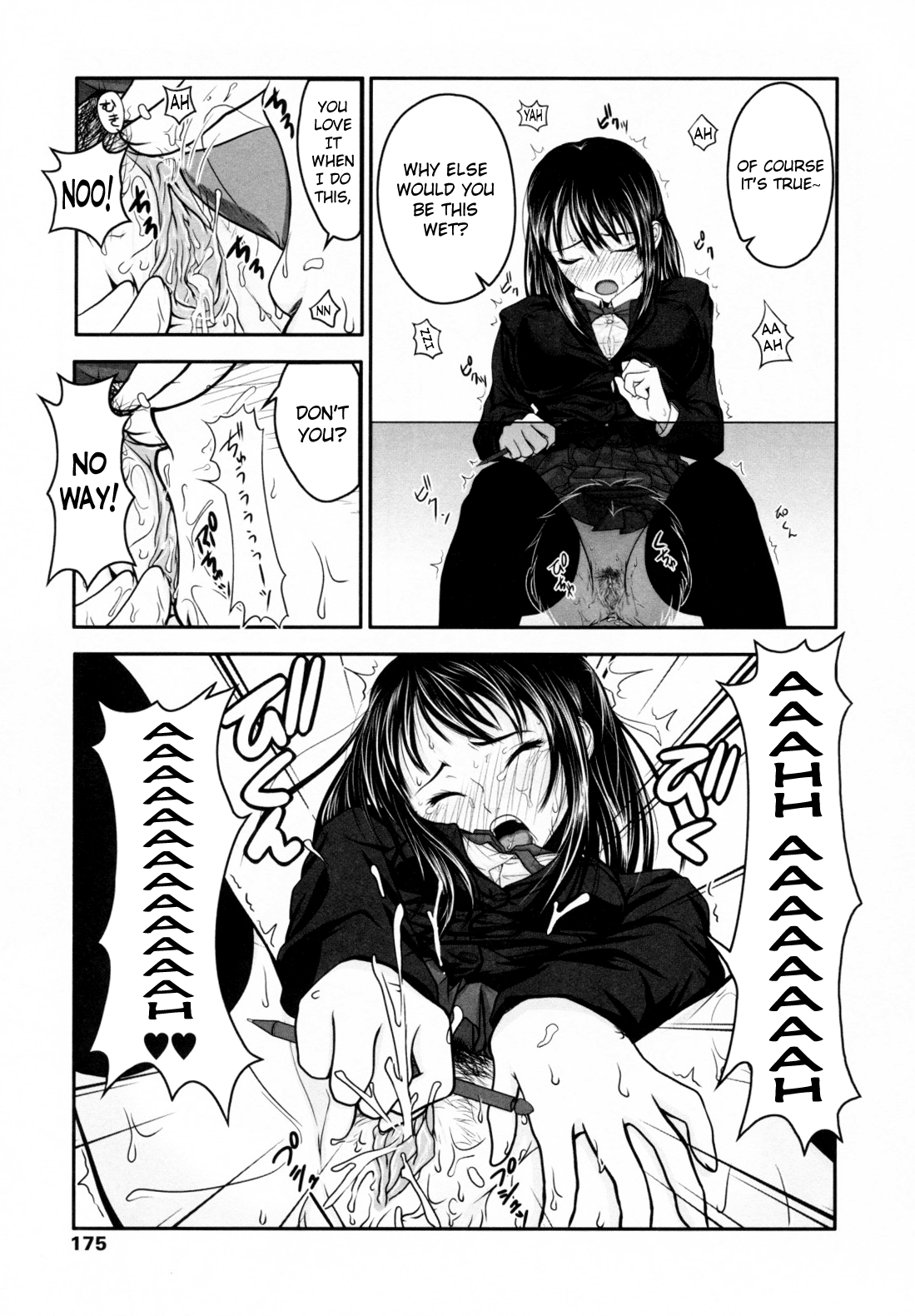 [尾鈴明臣] First Love [英訳]