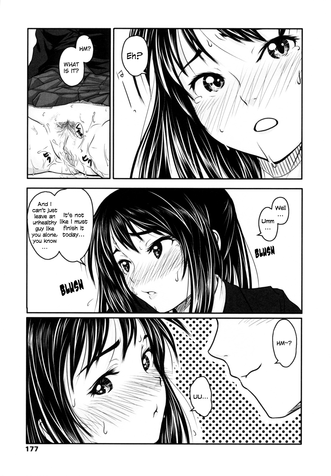 [尾鈴明臣] First Love [英訳]