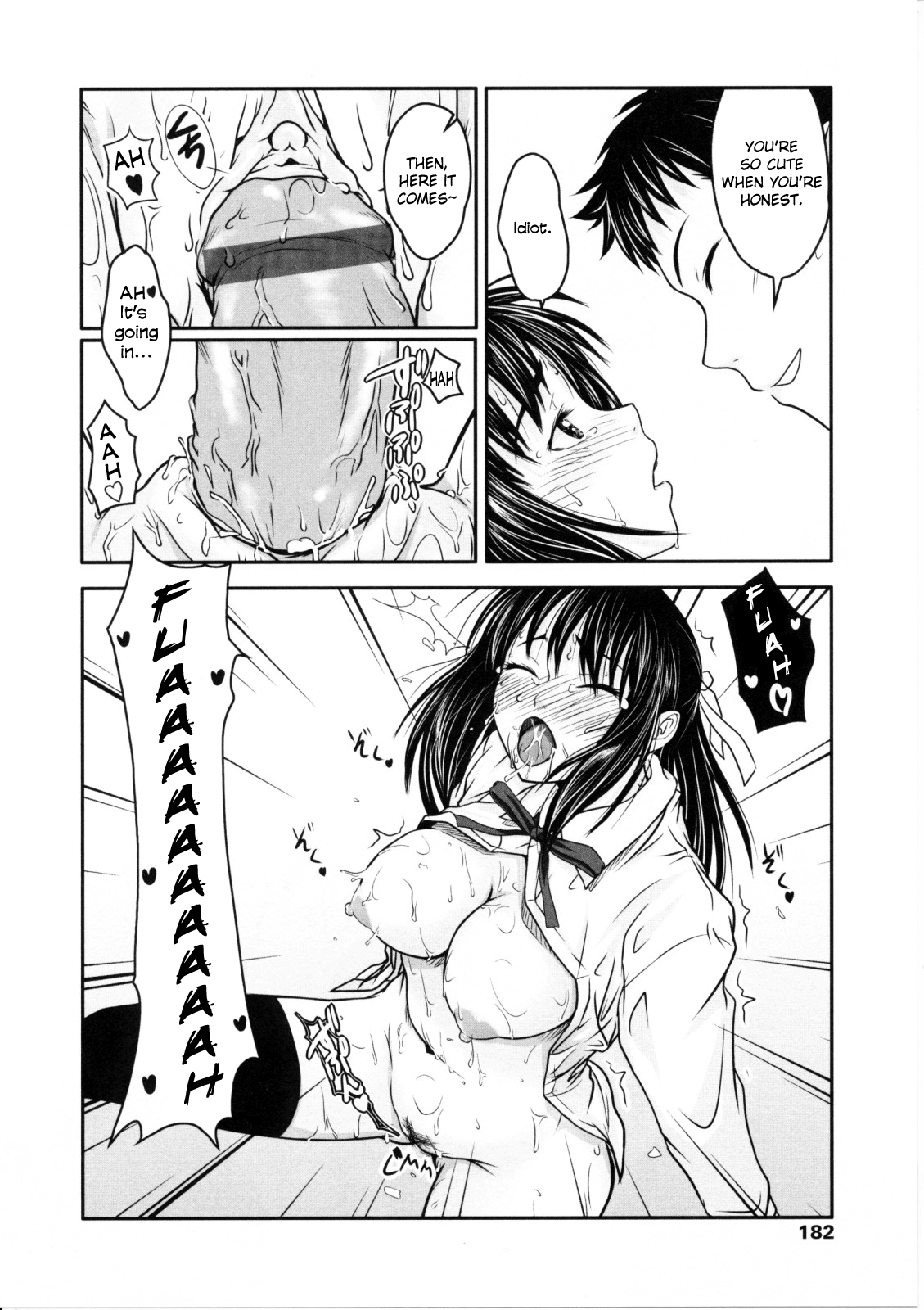 [尾鈴明臣] First Love [英訳]