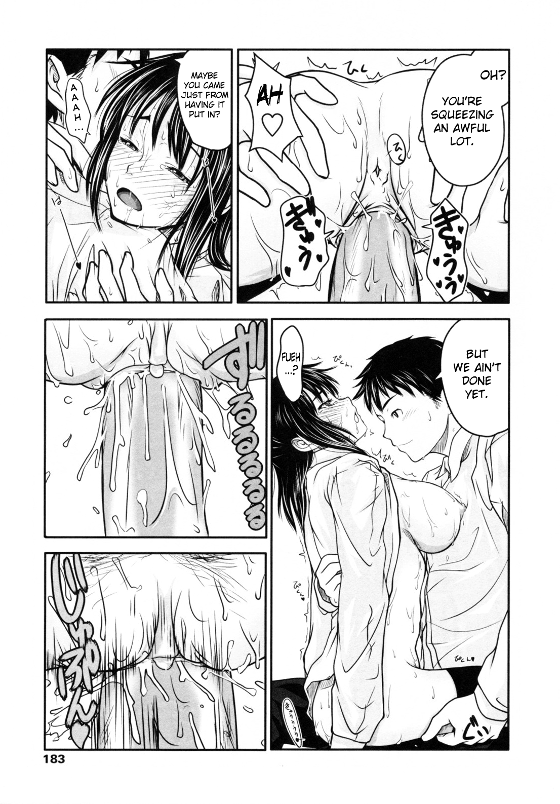 [尾鈴明臣] First Love [英訳]
