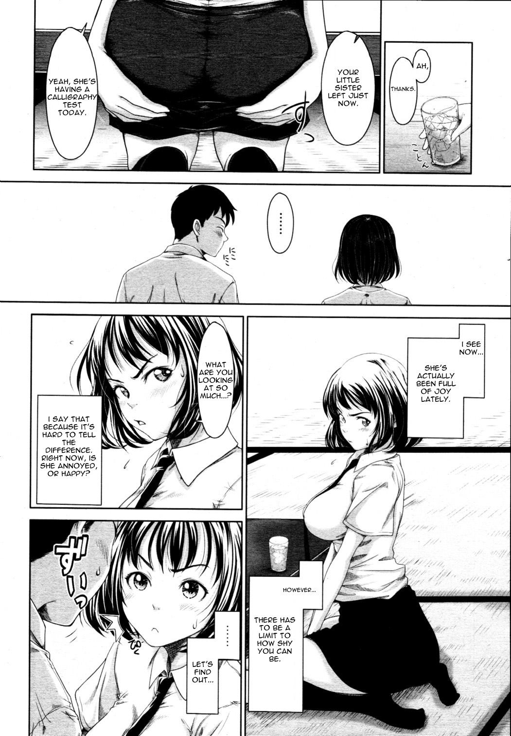 [尾鈴明臣] First Love [英訳]