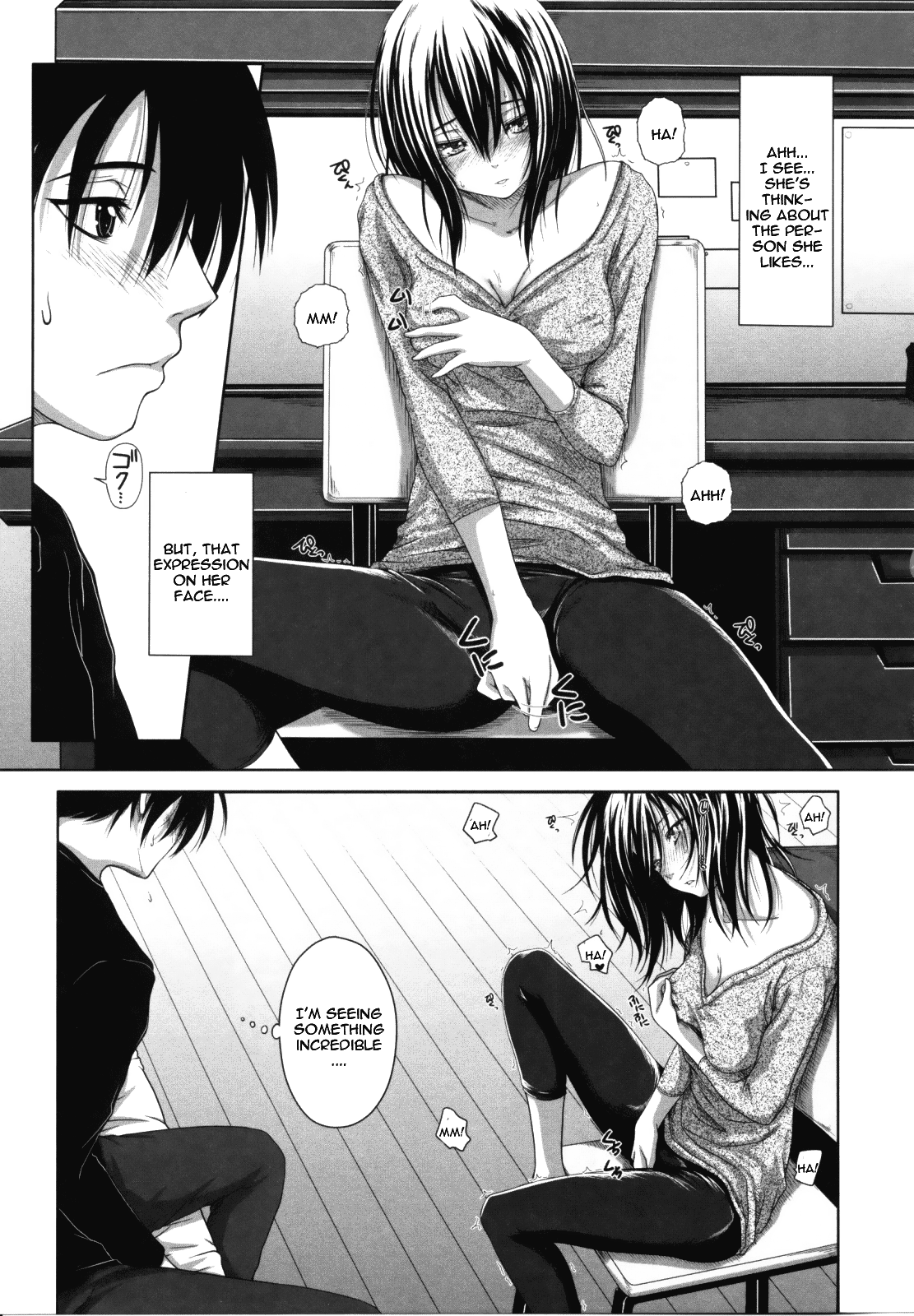 [尾鈴明臣] First Love [英訳]