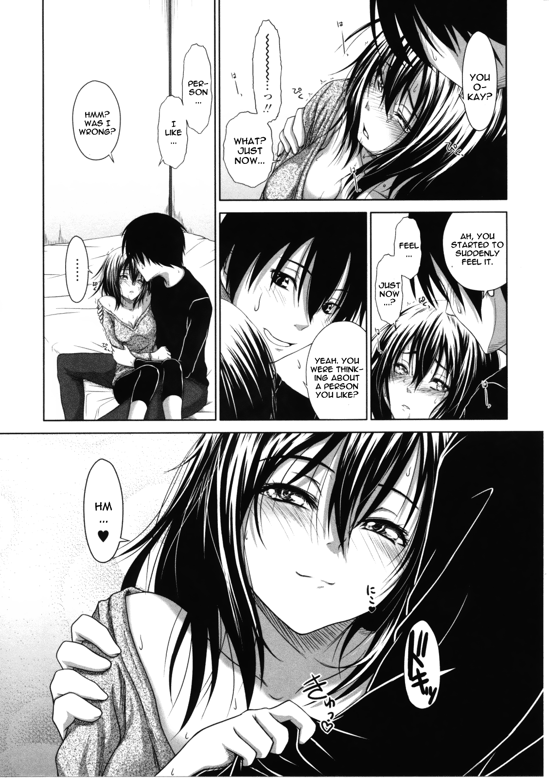 [尾鈴明臣] First Love [英訳]