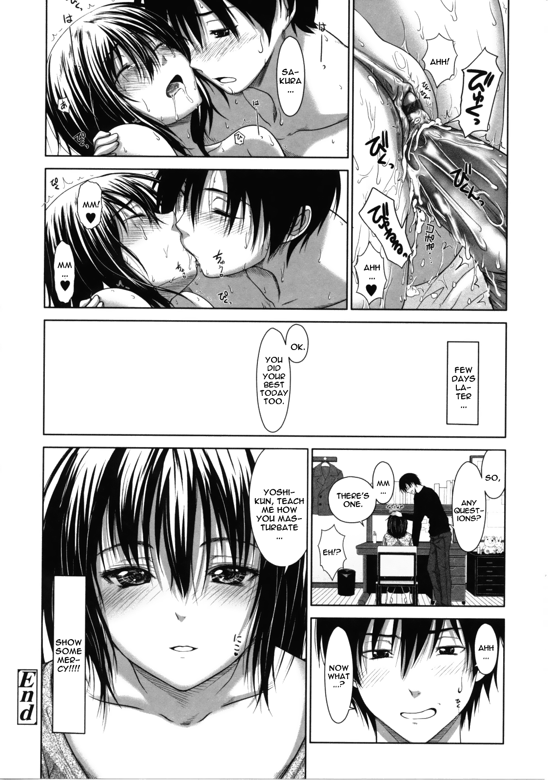 [尾鈴明臣] First Love [英訳]