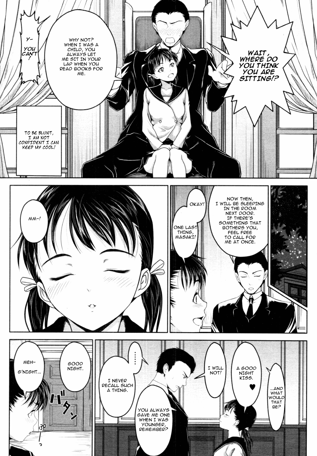 [尾鈴明臣] First Love [英訳]