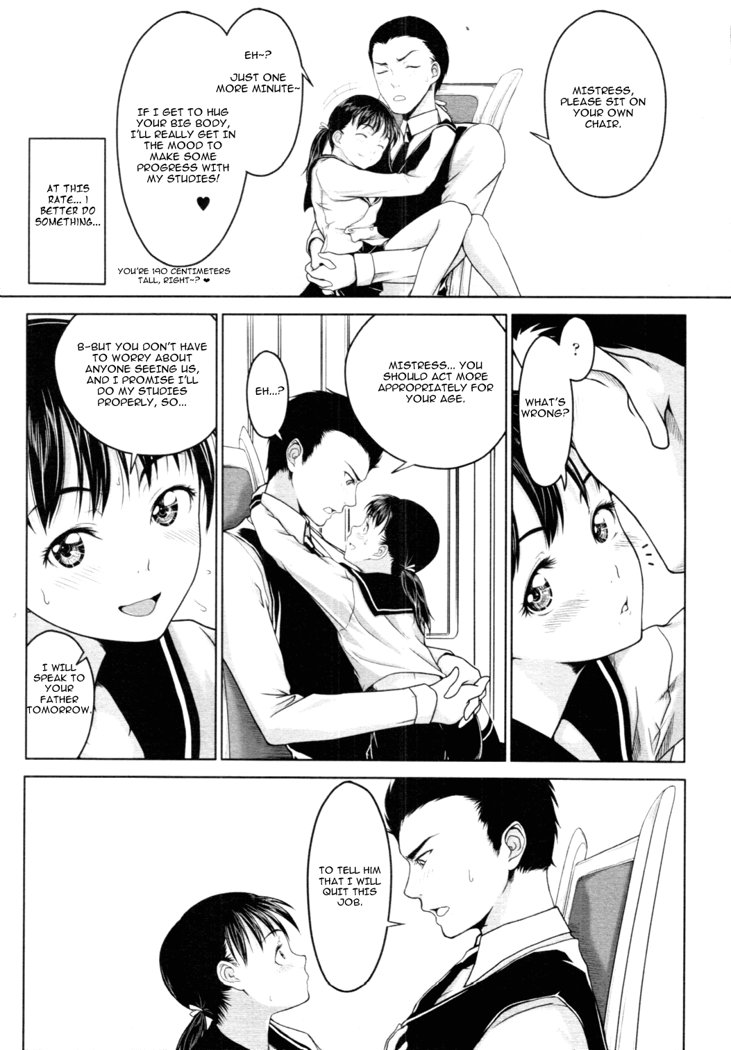 [尾鈴明臣] First Love [英訳]