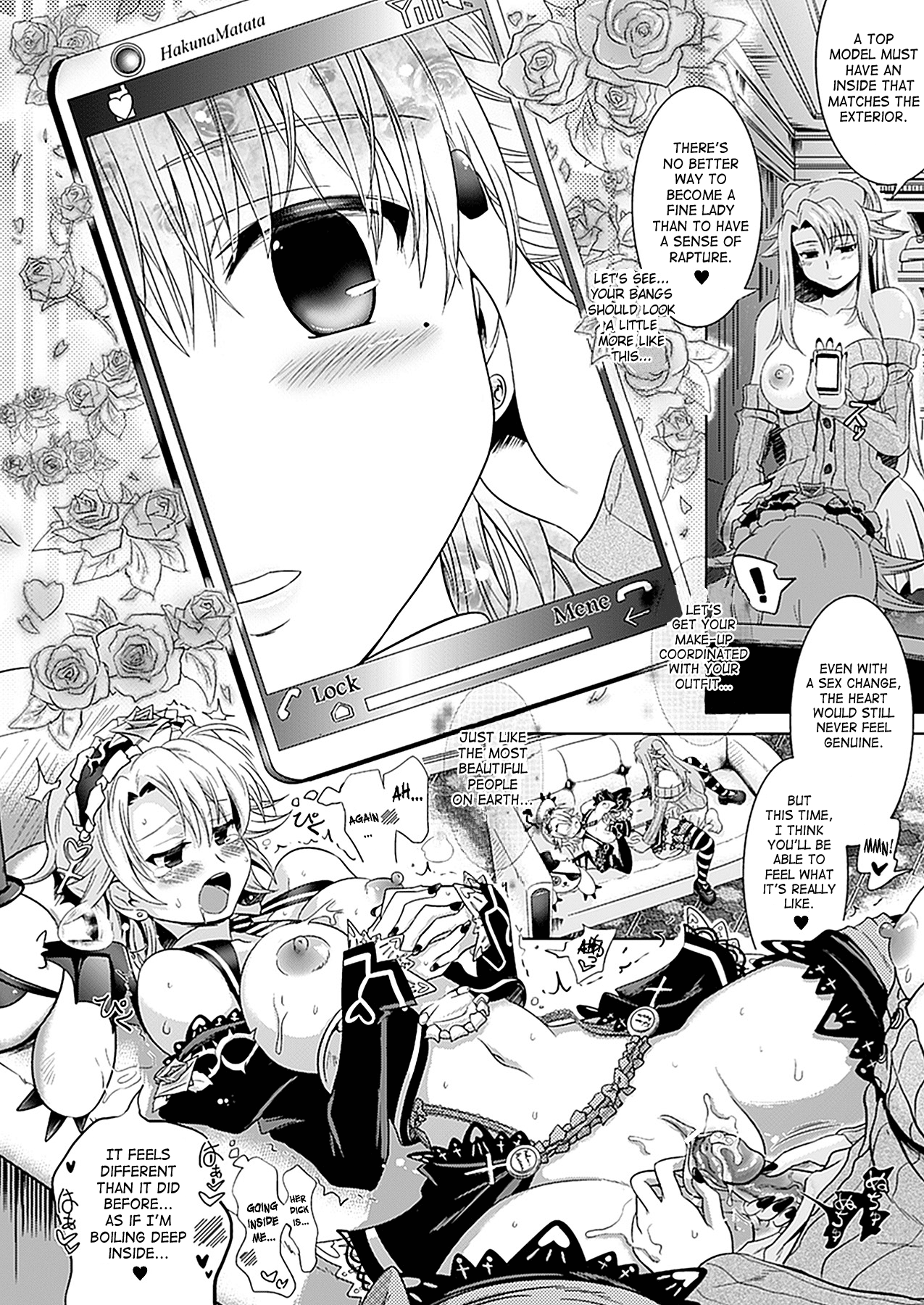 [白羽まと] おねねのTSローション (コミックアンリアル 2011年12月号 Vol.34) [英訳] [DL版]