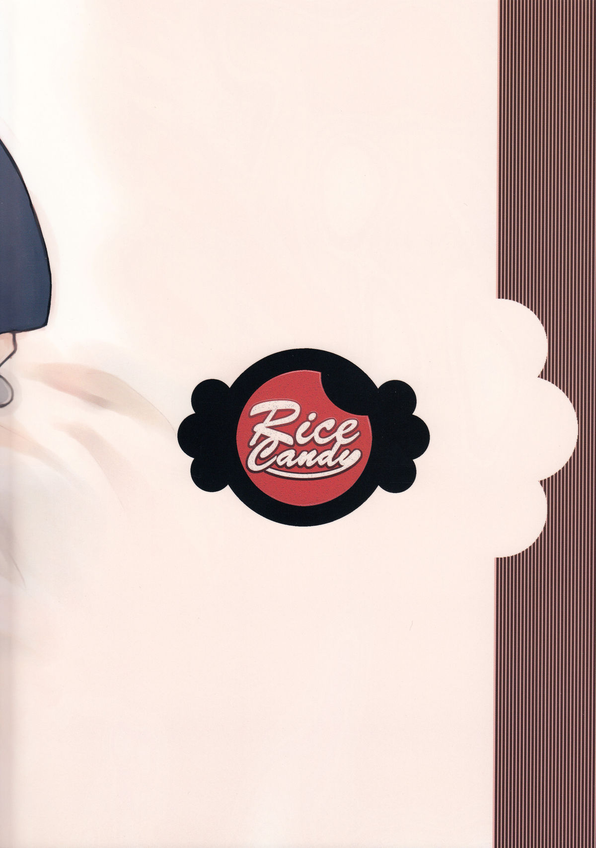 (C75) [RiceCandy (榊原薫奈緒子)] SUGER BABIES 03 (ベイビー・プリンセス)