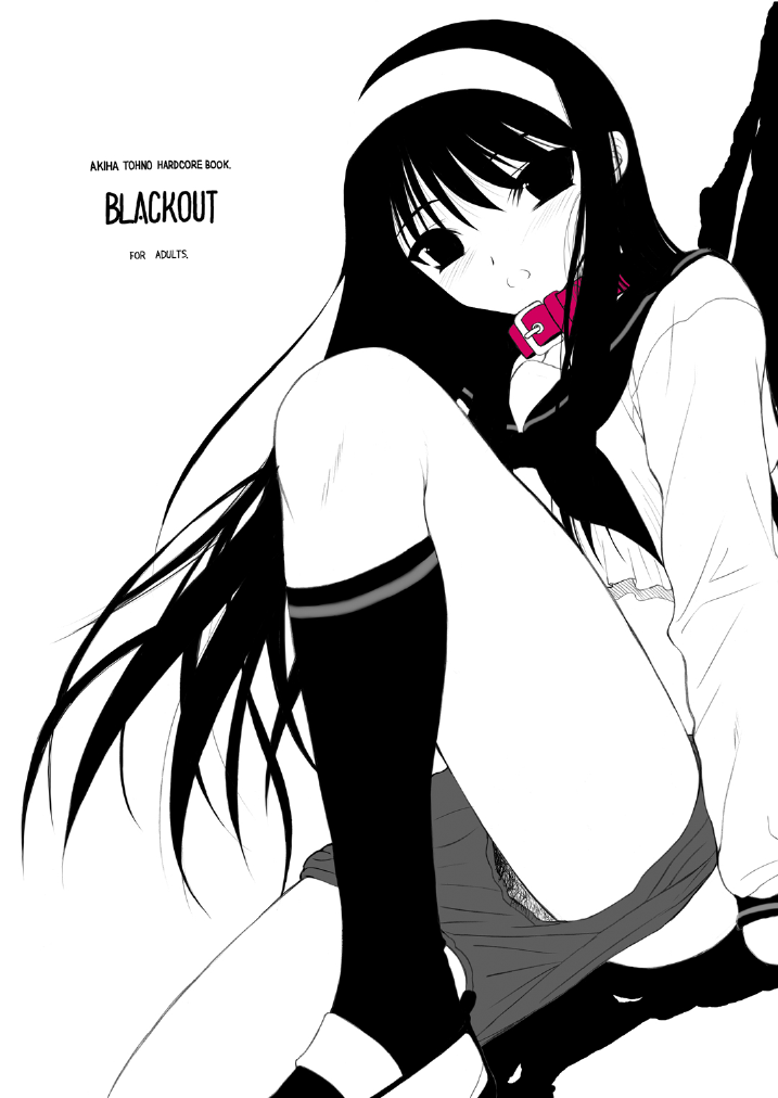 [DIEPPE FACTORY Darkside (あるぴ～ぬ)] BLACKOUT (月姫)