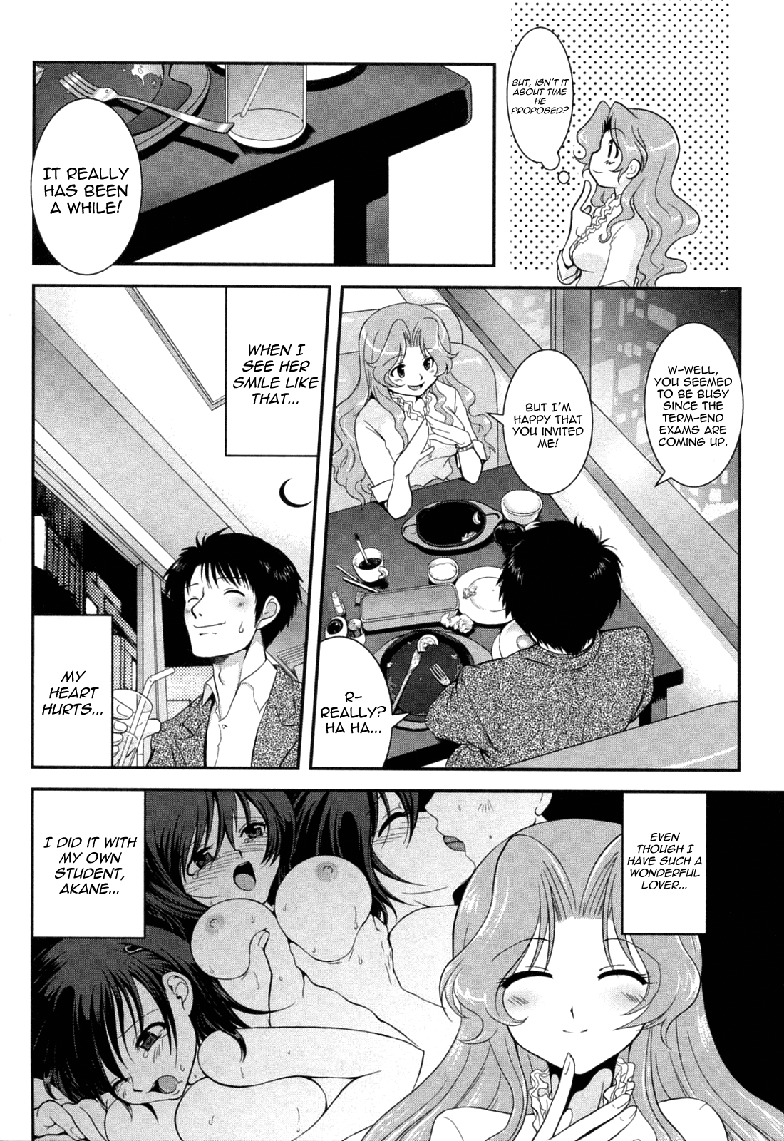 [URAN] 誘惑はあかね色 第1-5話 [英訳]