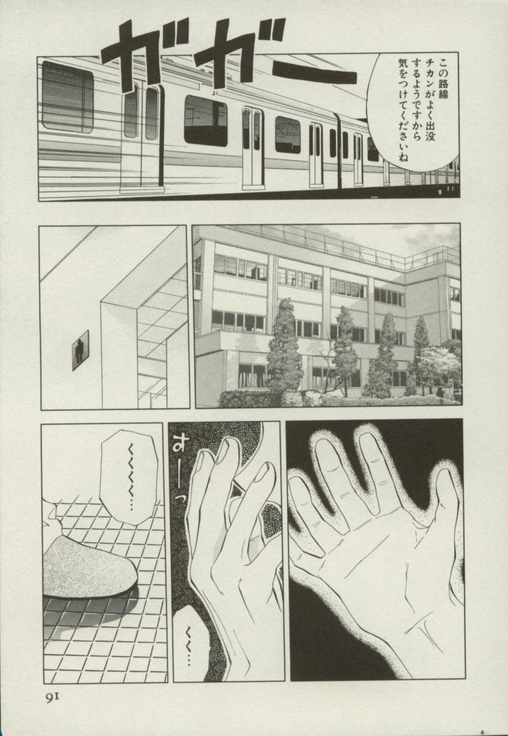 [結城稜] 同居人