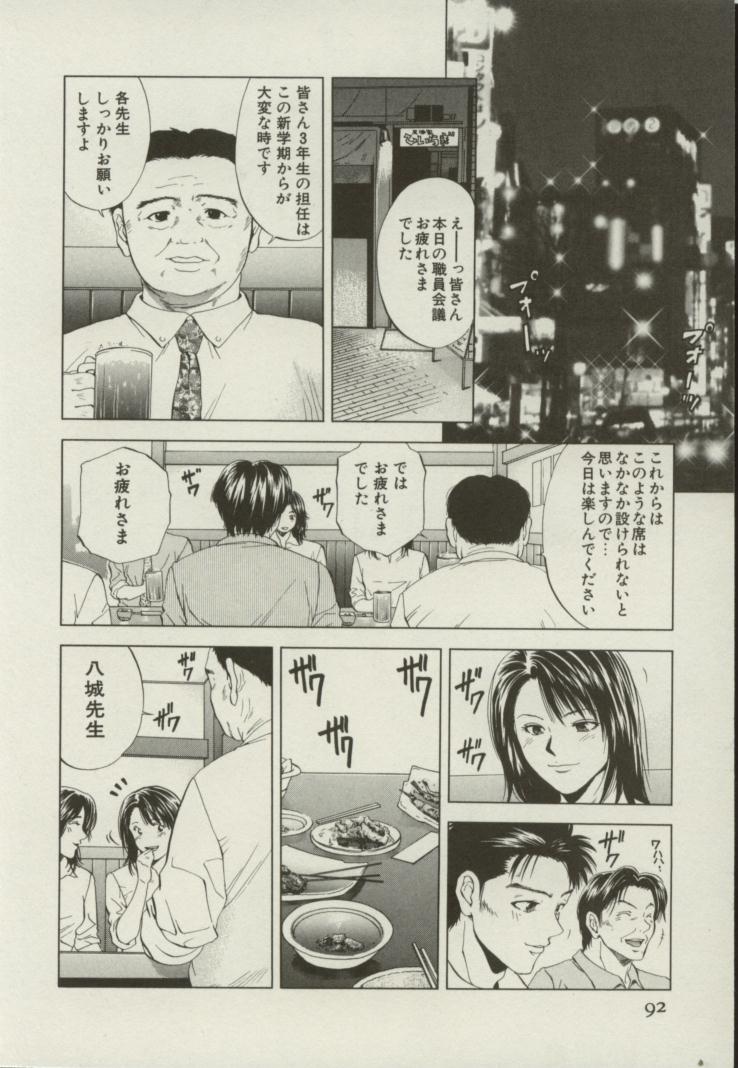 [結城稜] 同居人