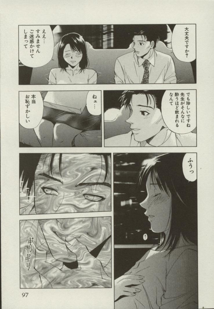 [結城稜] 同居人