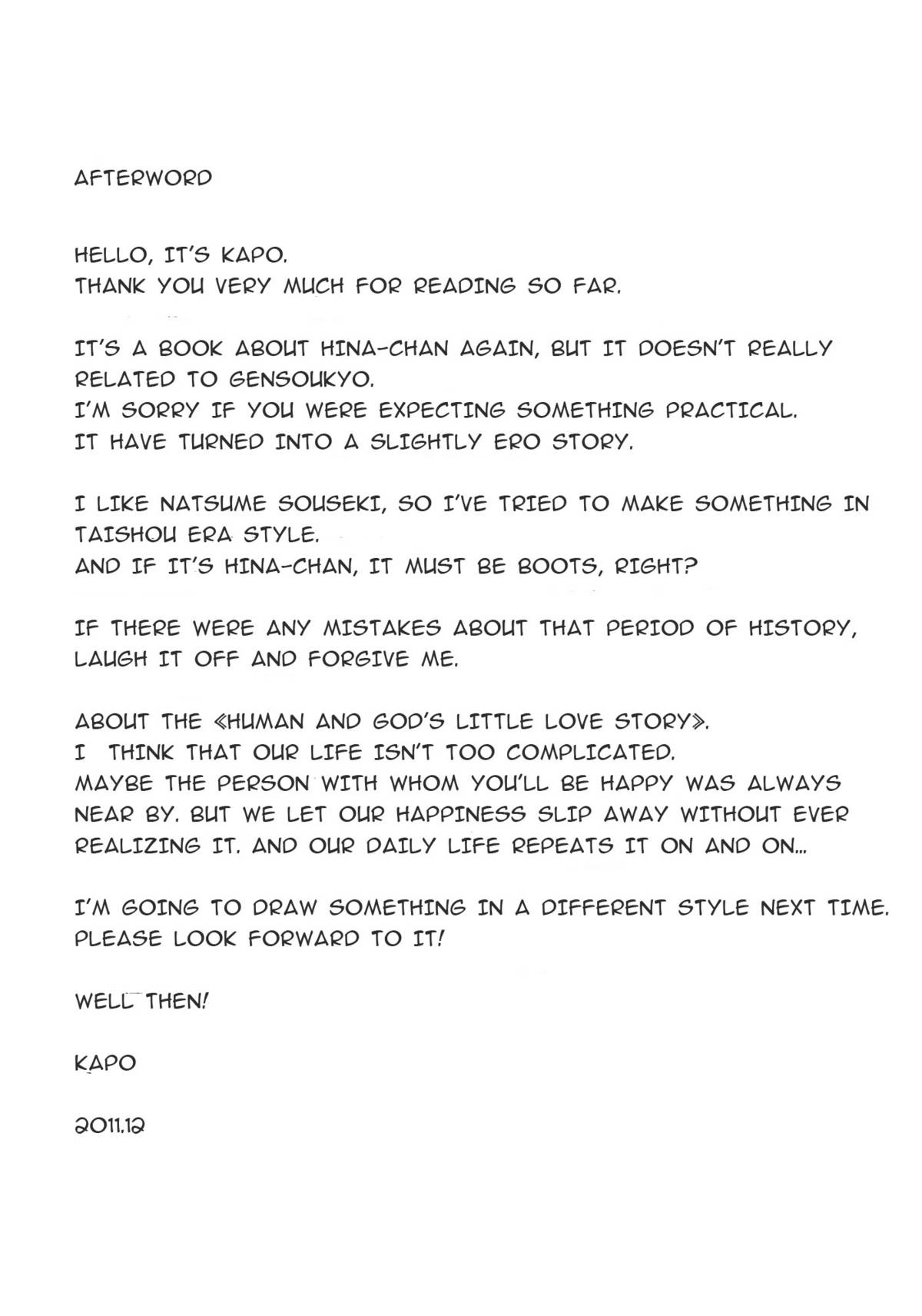 (C81) [魚骨工造 (カポ)] Brautkleid (東方Project) [英訳]