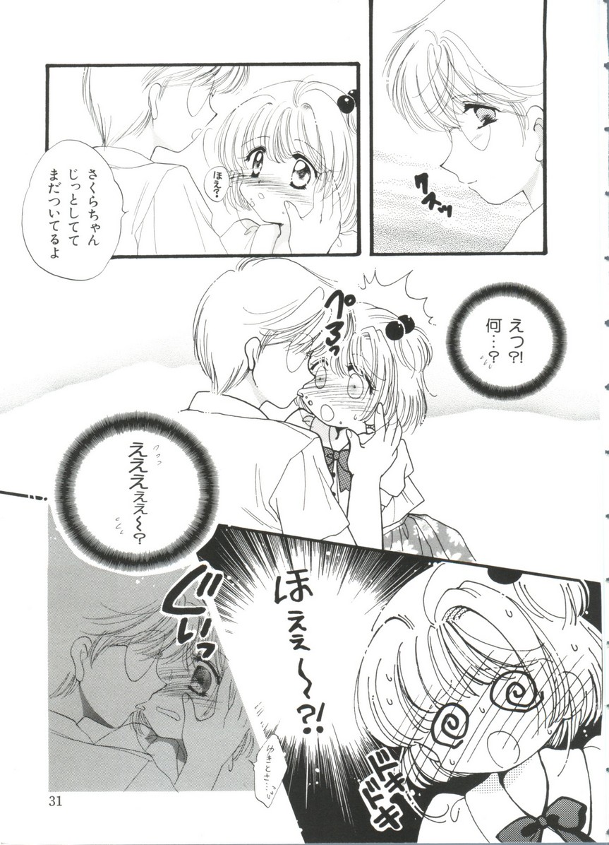 [アンソロジー] ぱろぱろ王国 Vol.3 (よろず)