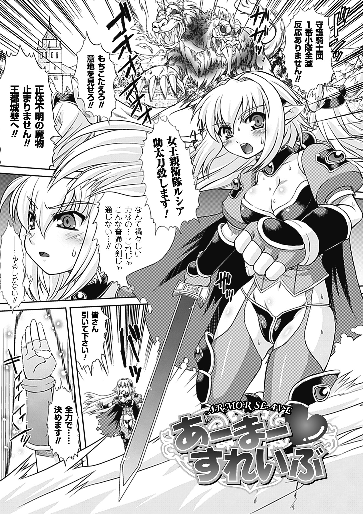 [空木次葉] 触手が嫌いな女の子はいません! [DL版]