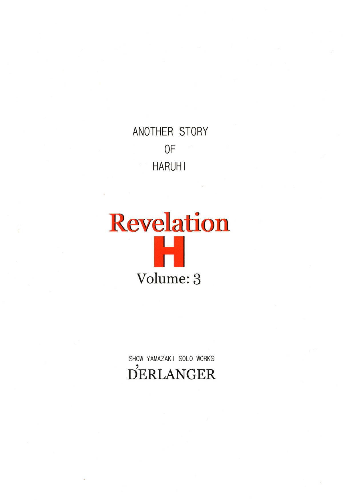 [D'ERLANGER] Revelation H Volume:3 (涼宮ハルヒの憂鬱) [DL版]
