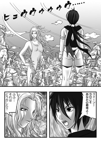 【ボンボン屋】百フェチ漫画Vol.3 【ボンボン屋】百フェチ漫画Vol.3