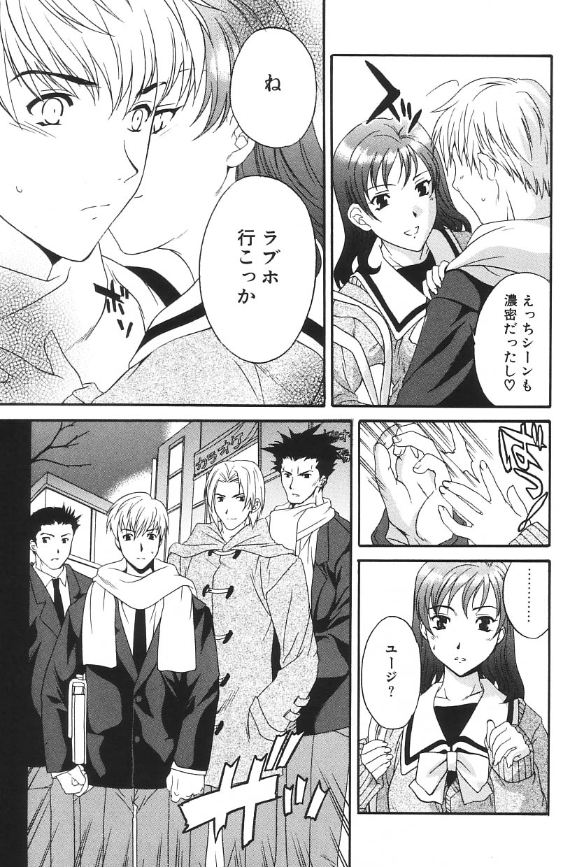 [アンソロジー] I.D. COMIC Vol.5 レイプ - 悲鳴