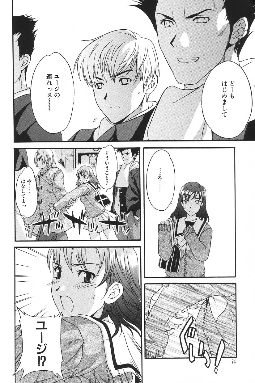 [アンソロジー] I.D. COMIC Vol.5 レイプ - 悲鳴