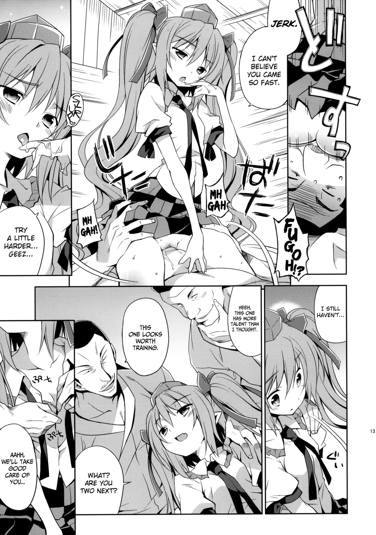 (C80) [方円軒 (稲瀬信也)] はたての敏腕取材録 (東方Project) [英訳]