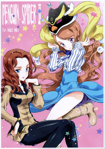 (C81) [介錯] penguin spider 2 (輪るピングドラム)