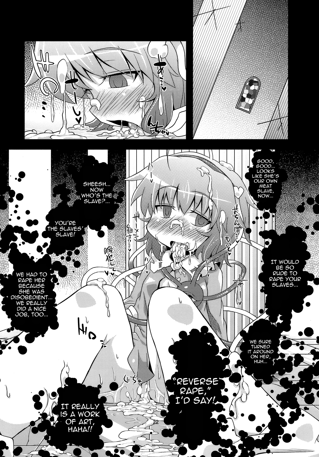 (紅楼夢6) [はぴねすみるく (おびゃー)] 犯逆奴隷 (東方Project) [英訳]