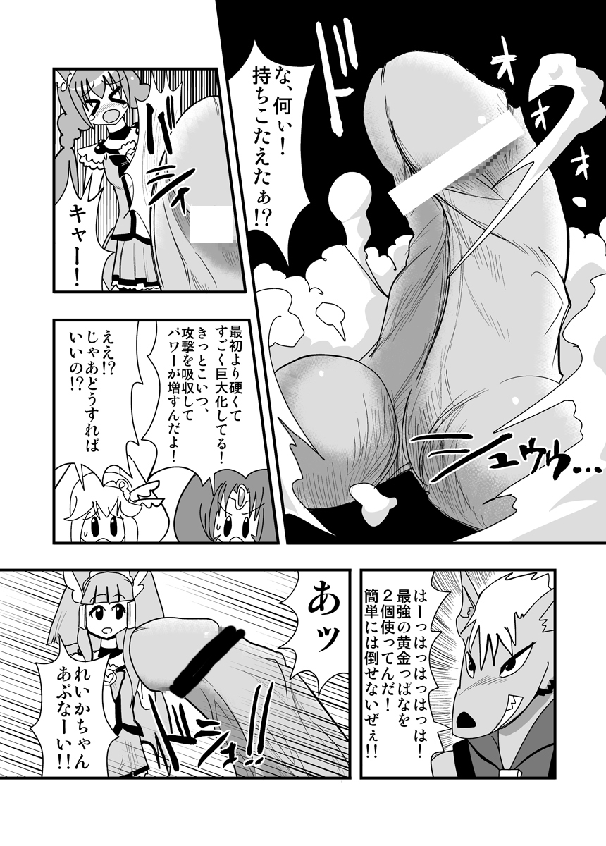 [zetubou] ハイパーエロス Vol.1