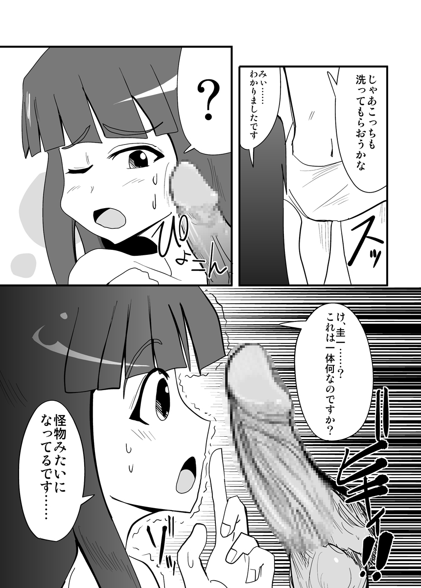 [zetubou] ハイパーエロス Vol.1
