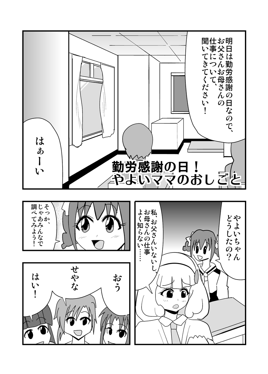 [zetubou] ハイパーエロス Vol.1