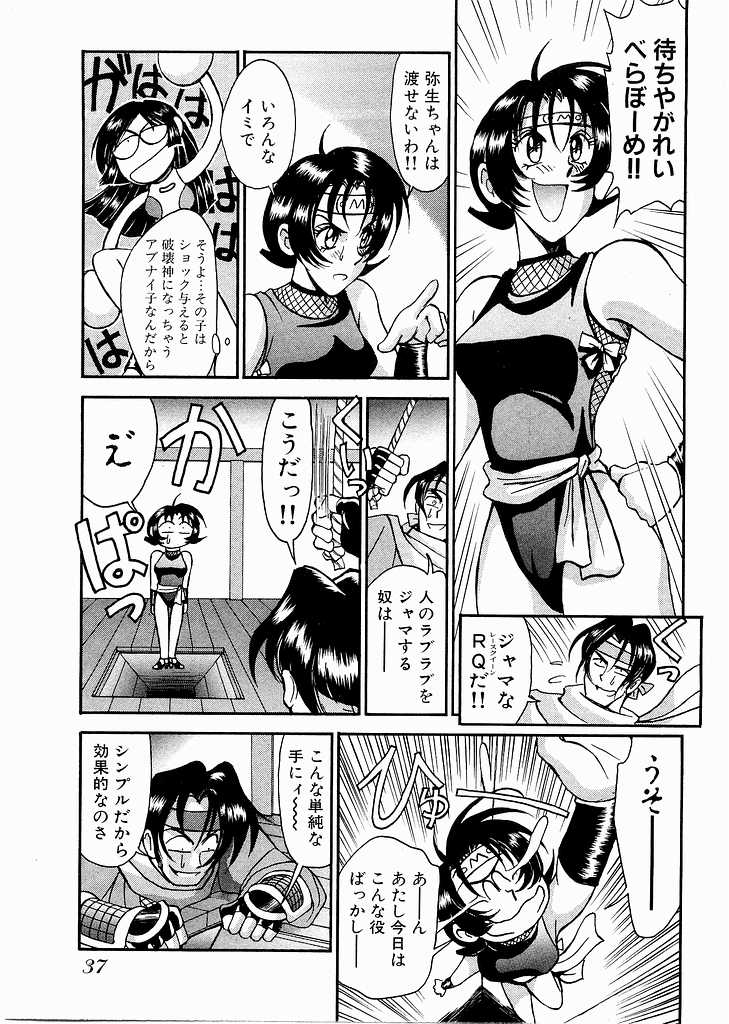 [宮路兼幸]レースクイーンMiKA 2[J][不全]