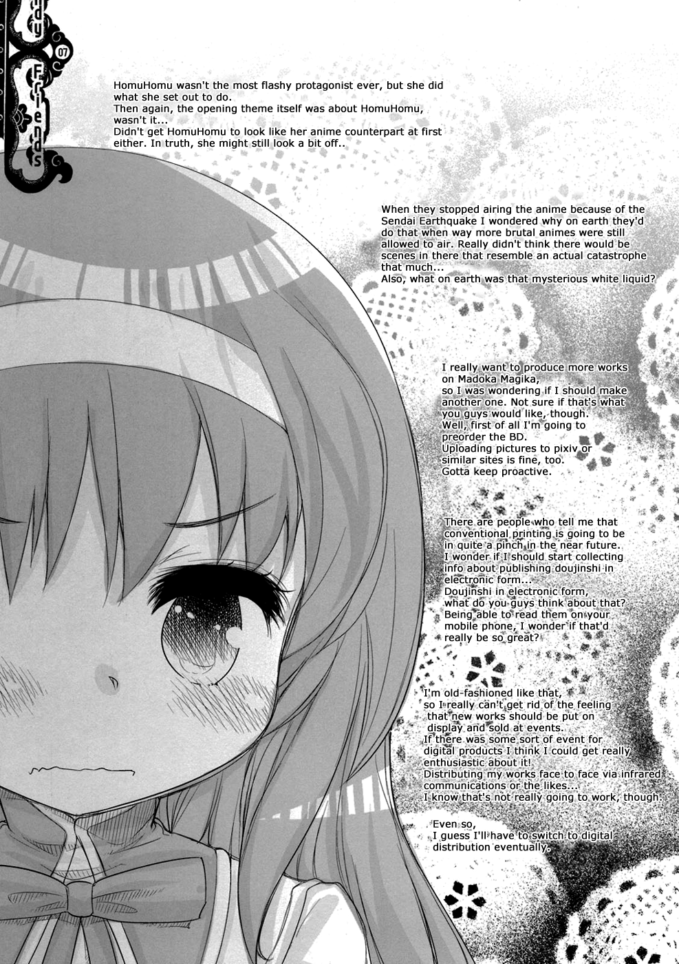 (もう何も怖くない) [RiceCandy (米)] キャンディフレンズ (魔法少女まどか☆マギカ) [英訳]