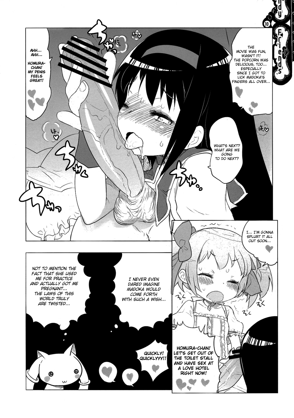 (もう何も怖くない) [RiceCandy (米)] キャンディフレンズ (魔法少女まどか☆マギカ) [英訳]