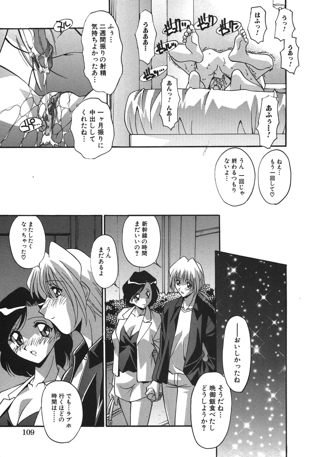 [ひんでんブルグ] 兄妹愛
