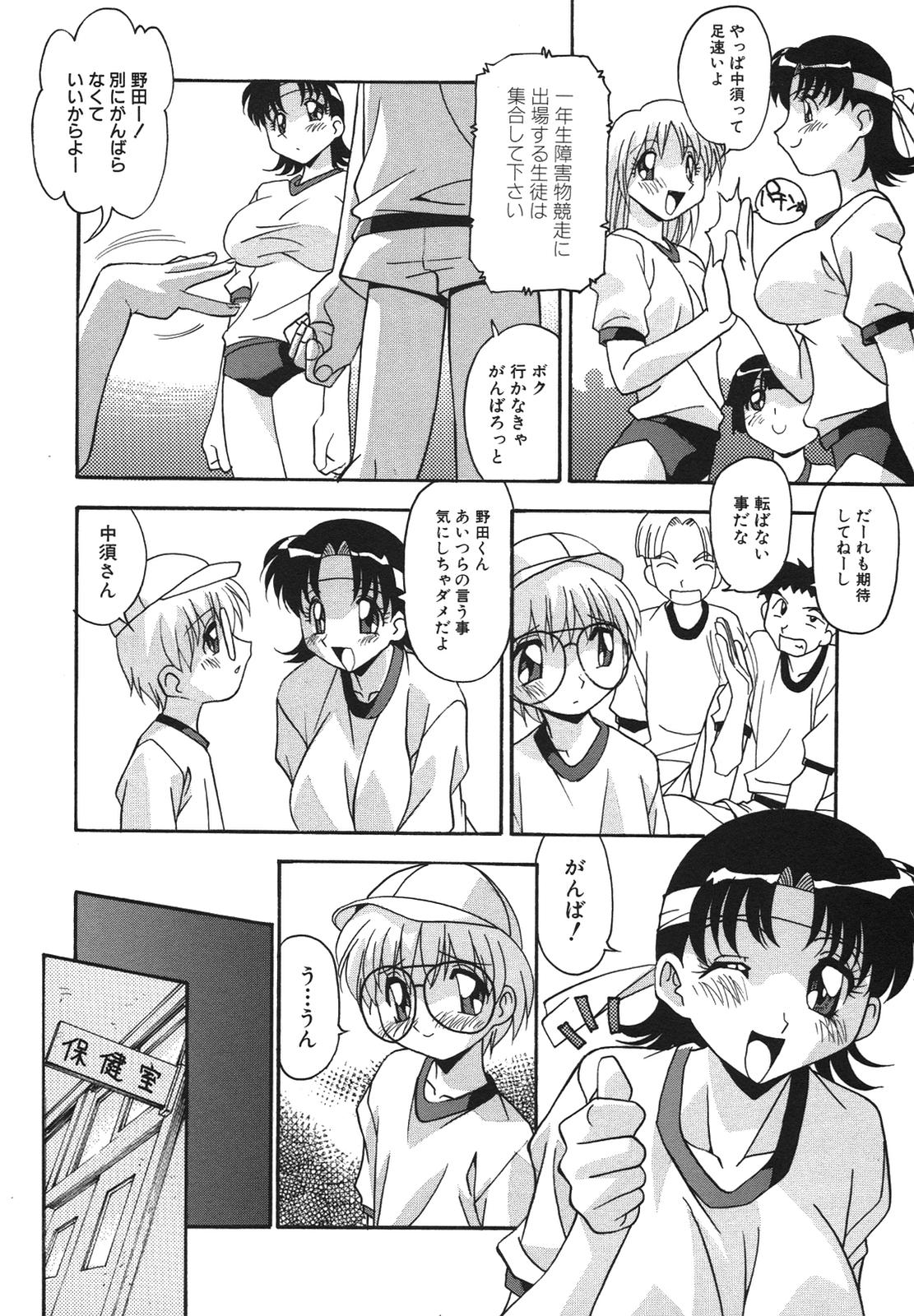 [ひんでんブルグ] 兄妹愛