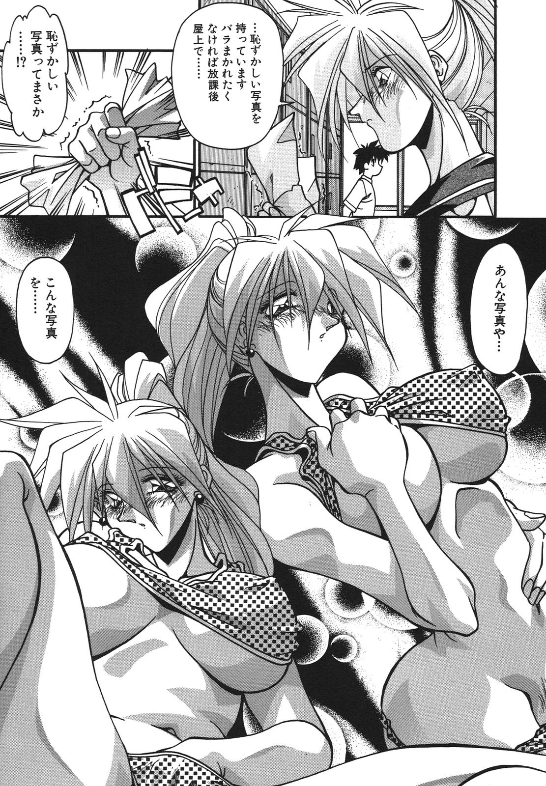 [ひんでんブルグ] 兄妹愛