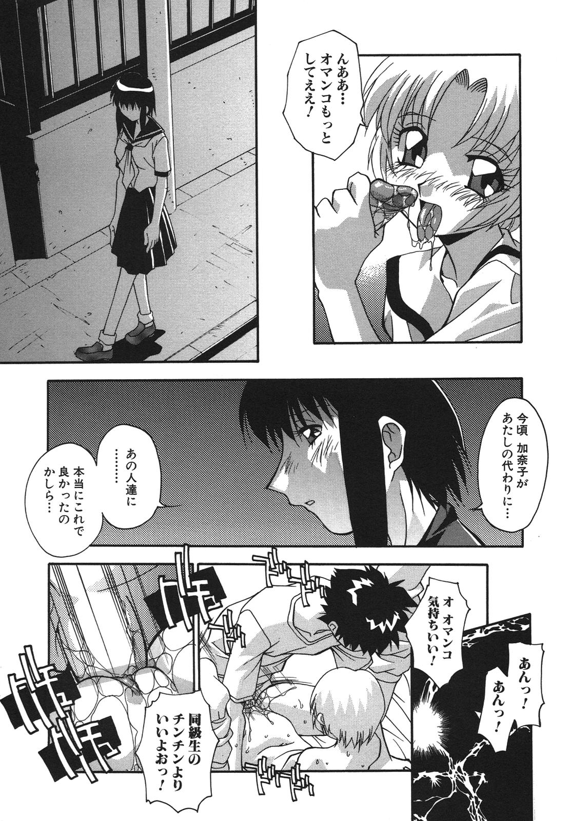 [ひんでんブルグ] 兄妹愛