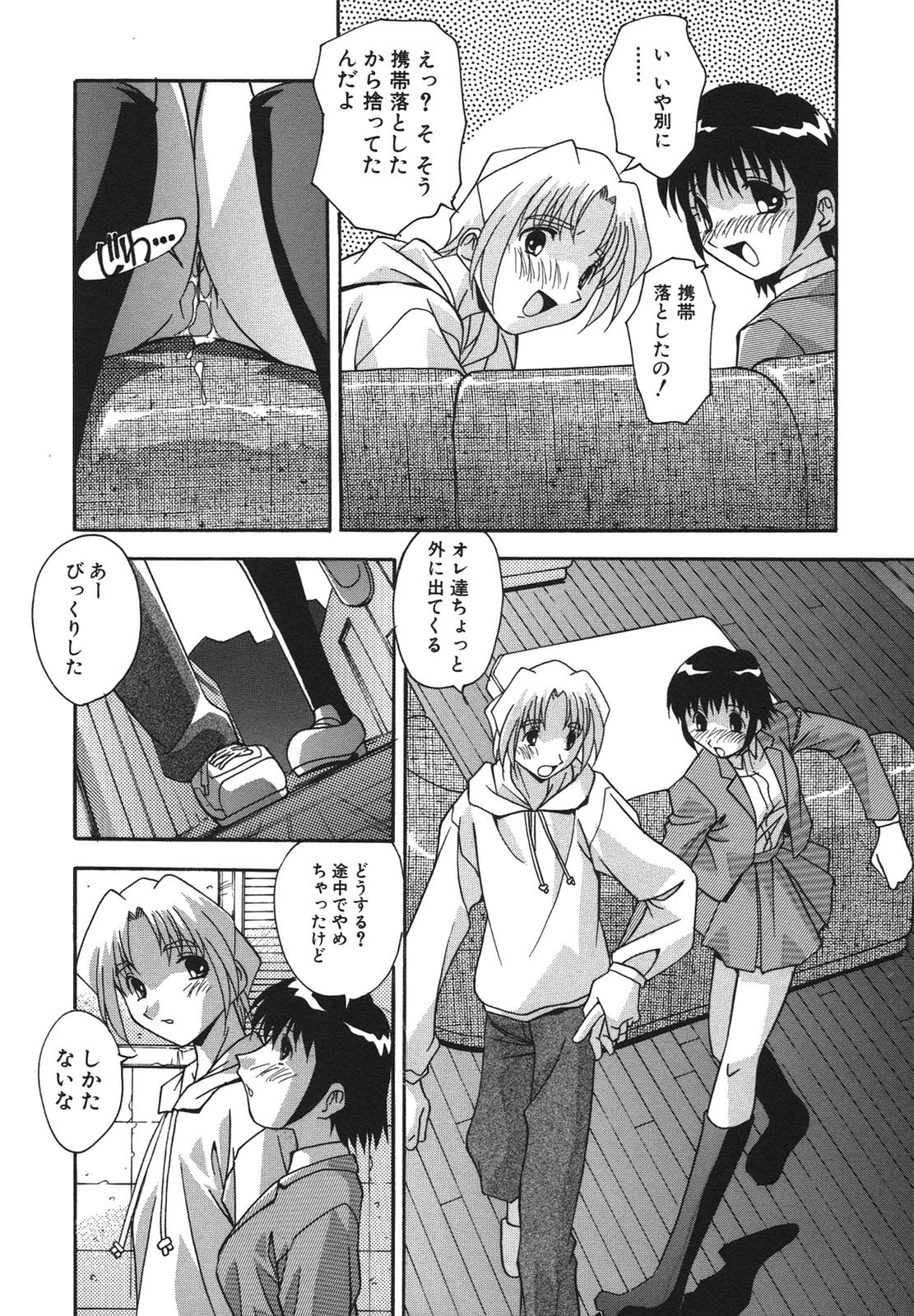 [ひんでんブルグ] 兄妹愛